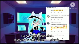 {👑Реакция ОЯСП на Наруто🦊 2часть}     "Последняя"