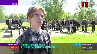 💥Финальный этап допризывной подготовки прошёл в войсковой части 3214.