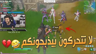 ردة فعل المتابعين اذا قابلو اخوياي ضدهم (تامر عكس الأوامر)😳😂💔!