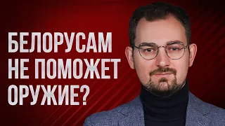 Шрайбман ответит: зачем Лукашенко нужен Китаю и почему силовики преследуют подростков за «ЧВК Рёдан»