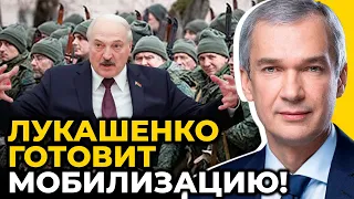 ПУТИН ДОЖАЛ БАЦЬКА? | Белорусские военные поднимут бунт из-за мобилизации? / ЛАТУШКО