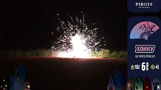 Фейерверк с фонтаном ХОККУ БСФ0100610 PIROFF FIREWORKS