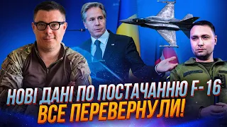 ⚡️Все СТАНЕТЬСЯ ШВИДШЕ, НІЖ ДУМАЛИ! росіяни поспішають, Блінкен натякнув на НОВУ ЗБРОЮ | БЕРЕЗОВЕЦЬ