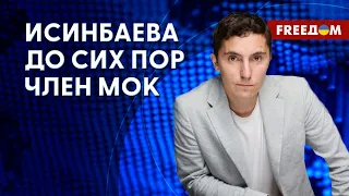 ❗️❗️ Исинбаева поддерживает Путина. Какая ее роль в войне РФ против Украины? Данные Низовцева