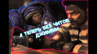 Драка Рейнора и Тайкуса, но реалистичнее. Fight between Raynor and Tychus, but it's more realistic.