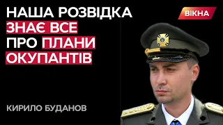 БУДАНОВ 14 жовтня звернувся до росіян: ВАМ НЕ СХОВАТИСЯ від розвідки України!