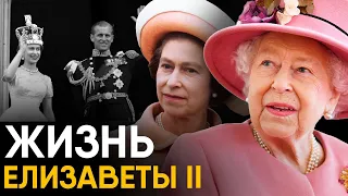 Елизавета II - чем запомнилась Королева Британии?