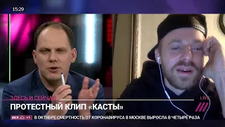 Шым про клип «Выходи гулять», Беларусь и новый альбом Касты для @tvrain