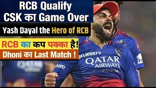 RCB vs CSK : One of the  biggest comebacks in the history of IPL by the RCB