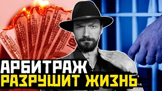 P2P УЖАСНАЯ ПРАВДА: ПОСМОТРИ ЭТО ВИДЕО ПРЕЖДЕ ЧЕМ АРБИТРАЖИТЬ Ӏ p2p арбитраж Ӏ для начинающих