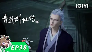 【Multi Sub】"Legend of Lotus Sword Fairy" EP38【Join to watch latest】