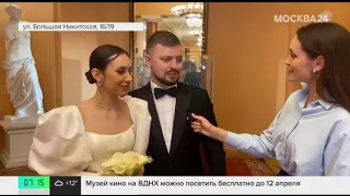 Москва 24 - Церемонию бракосочетания провели на сцене театра "Геликон-опера"