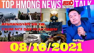 🔴 TOP WORLD NEWS 🛑NEEG TSIB TW NCE DAV HLAU AFGHANISTAN 💥 KAB MOB LOJ ZUJ ZUS 💢08/16/2021👏