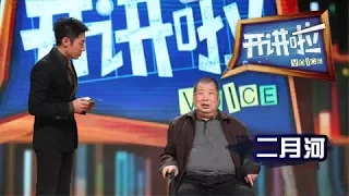 Voice 20171118 | CCTV