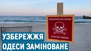 В Одесі заборонили ходити на пляжі: в чому небезпека