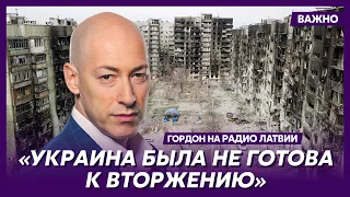 Гордон: Киев должны были захватить в течение двух часов