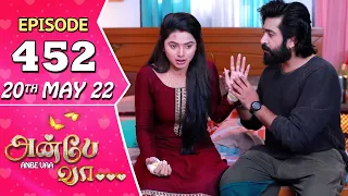 Anbe Vaa Serial | Episode 452 | 20th May 2022 | Virat | Delna Davis | Saregama TV Shows Tamil