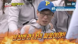 Jae Seok's big match in Runningman Ep. 394 with EngSub