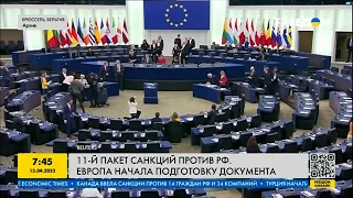 11-й пакет санкций против России: какими будут новые ограничения?