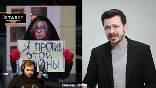 ceh9 смотрит: Илья Яшин "«Национальная катастрофа». Обращение Яшина к народу России и к Путину."