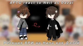 Реакция ВРИ на Нила как Дазай|AFTG react to Neil as Dazai(🇷🇺🇬🇧)2/2