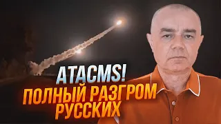 💥7 ХВИЛИН ТОМУ! ППО не справляється! СВІТАН: бетонобійні ATACMS направлять на Кримський міст