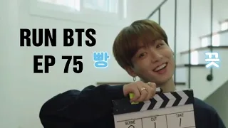 RUN BTS Ep 75 (Engsub)