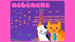 nobonoko - BGM1 [Cats Love Boxes]