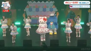 2023.1.6 AKB48 17期研究生 Hello Music Festival サンリオコラボ