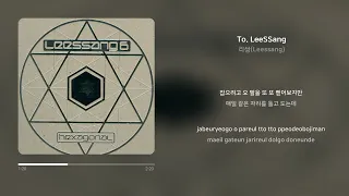 리쌍(Leessang) - To. LeeSSang | 가사 (Synced Lyrics)