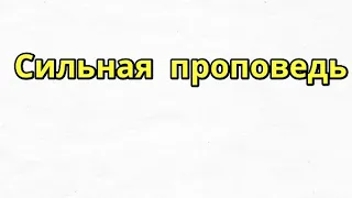 Что любит хочет Бог? Молитва Служение Богу вера моя Воля Божия Мир ненавидит Бога ад рай 16.08. 2020