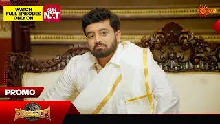 Suryavamsha - Promo | 13 Mar 2024 | Udaya TV Serial | Kannada Serial