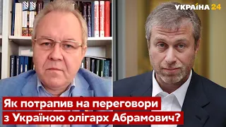 💬ИНОЗЕМЦЕВ о переговорах: путину все равно на Абрамовича - рф, война, переговоры - Украина 24