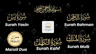 Surah Yasin | Surah Rahman | Surah Mulk | Surah Kahf | Manzil Dua | Edited&3414