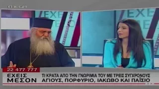 Ο Γέρων Παΐσιος μου είπε ότι θα γίνω μοναχός -  Μητροπολίτης Νεόφυτος