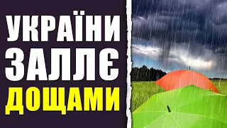 Синоптикиня попередила, де завтра похолодає до +19 і повідомила, коли по всій Україні зарядять зливи