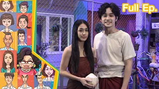 หกฉากครับจารย์ | EP.173 | 22 ม.ค.66 Full EP