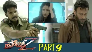 Project Z Full Movie Part 9 | Latest Telugu Movies | Sundeep Kishan | Lavanya Tripathi