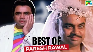 मेरा नाम है छेड़ा, मैं येड़ा बनकर खाता हु पेड़ा - Paresh Rawal Best Scenes - Milan - Nishana