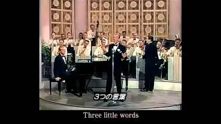 アステアの歌53「Three Little Words」