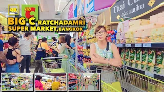 BIG C (RATCHADAMRI) / Best supermarket for tourists in Bangkok