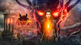 New Fantasy Show | Shaitani Rasmein First Teaser | Release Date | Episode 1