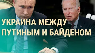 Минобороны ждет эскалации в январе. Соцсети в руках друзей Путина | ВЕЧЕР | 3.12.21