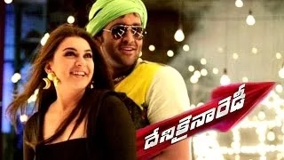 Pillandham Keka Keka Video Song || Dhenikaina Ready || దేనికైనా రెడీ || Vishnu Manchu, Hansika