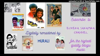 Hrudayave Ninna | Upendra Kumar | Digitally Remastered | Belli Modagalu | Kannada Audio