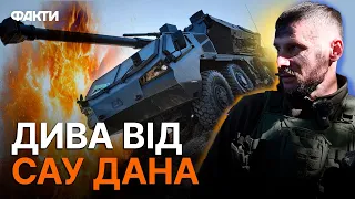 "НАША МАНЮНЯ!" ТАК про ОДНУ З НАЙБІЛЬШИХ САУ У СВІТІ ще не розповідали