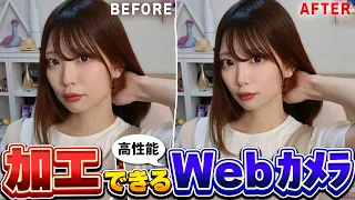 世界初の加工できるWEBカメラ！おすすめのAI機能をご紹介！≪ OBSBOT Tiny 2 4K Webcam ≫ 配信 / WEB会議