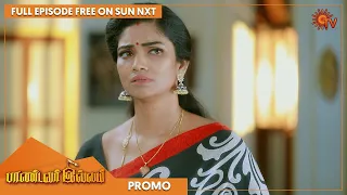 Pandavar Illam - Promo | 09 Feb 2022 | Sun TV Serial | Tamil Serial