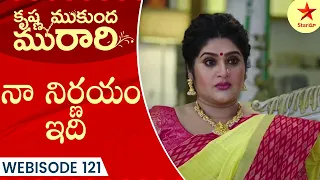 Krishna Mukunda Murari - Webisode 121 | Telugu Serial | Star Maa Serials | Star Maa
