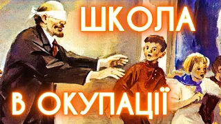 ПРОПАГАНДА, БРЕХЛИВА ІСТОРІЯ, ПУТІН: що чекає на дітей у навчальному році на окупованих територіях